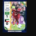 النتيجة النهائية لمباراة السعودية والكويت في افتتاح خليجي 27