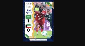 النتيجة النهائية لمباراة السعودية والكويت في افتتاح خليجي 27