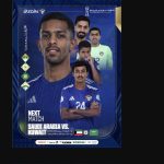 الإعلان الترويجي لمباراة السعودية والكويت في افتتاح خليجي 27