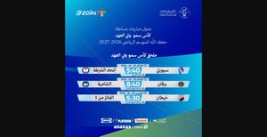 جدول مباريات ملحق كأس سمو ولي العهد للموسم الرياضي 2026-2027